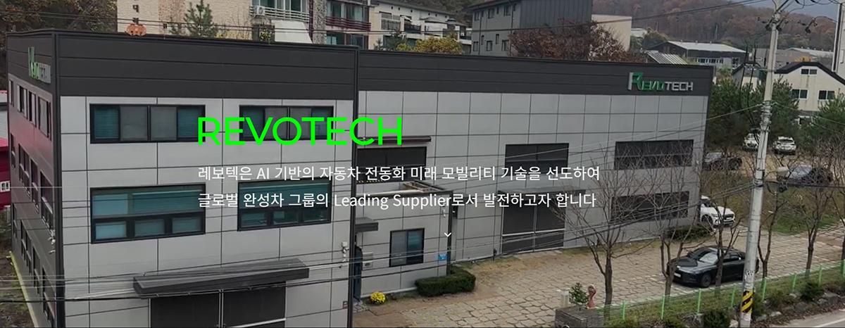 레보랩 관계 회사 : 레보텍